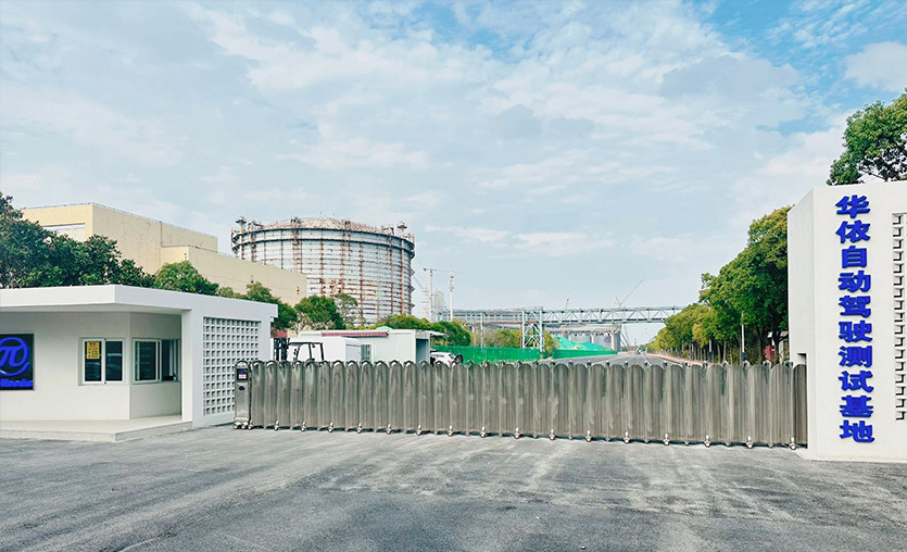 可满足自动驾驶、直线性能测试及功能验证需求